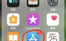 iphone手机在哪里下载软件（苹果手机在哪儿下载应用软件）