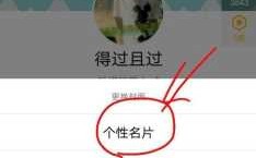 qq名片在哪里设置（手机QQ怎么添加我的名片）