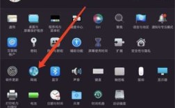 苹果MacBook Pro的系统偏好设置在哪里,苹果笔记本系统偏好设置在哪里找