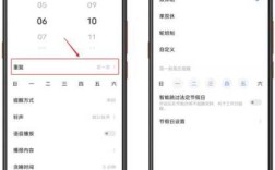 vivo闹钟在哪里设置（vivo闹钟在哪里设置方法）