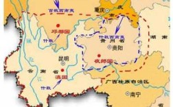 “夜郎自大”夜郎国在如今的什么地方？夜郎国王为什么会自大呢,夜郎国在哪里地图