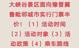 河南林州大峡谷观红叶，今年何时何地最佳？好看吗,瓶子解说瑶教学视频