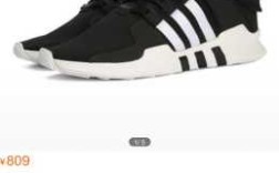 eqt adv support哪里买（eqt官网）