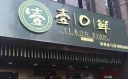 长沙好吃的粉店你知道有哪些吗,星沙吃饭哪里最好吃