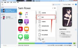 iphone备份在电脑哪里（iphone备份在电脑哪里去了）