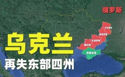 临海办护照在哪里（乌克兰东部4州公投入俄，面积10.9万平方公里，真的能够如愿吗）