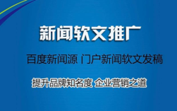 软文发在哪里（软文发稿平台有哪些？可以推荐使用了比较好的）