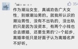 看一看，你们当地方言怎么说,兴国哪里有小妹服务的地方