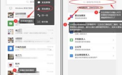 怎么添加别人的微信，具体有哪些方式,微信添加工具在哪里找