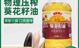 面部按摩用什么油好？葵花籽油可以吗,推拿油哪里有卖的