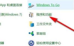 win10卸载软件在哪里「win10系统卸载软件在哪」