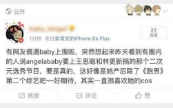 Angelababy又要和王思聪合作了？两人到底关系有多好,次元星计划哪里能看