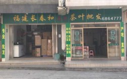 洛阳茶叶市场在哪里（洛阳茶叶市场在哪里进货）