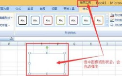 excel2007工具选项在哪里（excel2007工具选项在哪里）