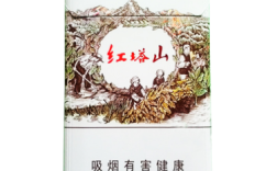 红塔山烟是哪里的（红塔山烟是哪里的产地）