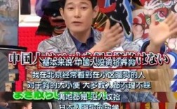 矢野浩二说中国人养狗太邋遢，你怎么看了,矢野浩二是哪国人?