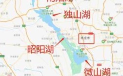 微山湖在哪个城市,山东微山湖在哪里?