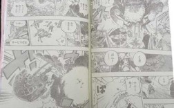 龙马哪里逃txt（《海贼王》漫画954话情报更新，大妈和凯多结盟，还有什么劲爆消息）