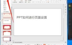 怎么打开我们电脑上的ppt,ppt在哪里做