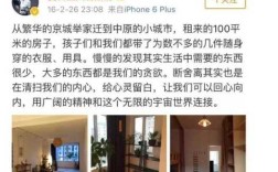 孙楠住徐州哪里（孙楠豪宅无数，在徐州拥有千万别墅，却非要租700的房子，你怎么看）