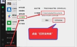 电脑版微信图片保存在哪里（电脑版微信图片保存在哪里找到）