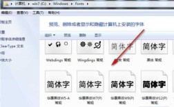 电脑上的字体在哪里（电脑的字体在哪里找出来）