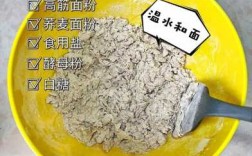 哪里面粉最好（哪里面粉最好）