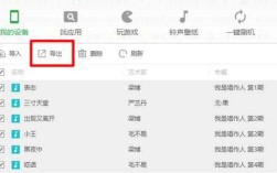 iphone虾米下载的音乐在哪里（苹果系统下虾米音乐下载的歌曲怎么导出来）