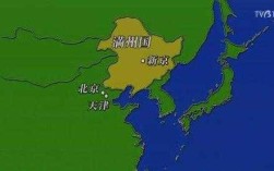 满洲国在哪里（傅仪伪满洲国在哪里）