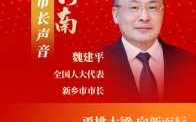 哪里能看中国市长