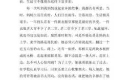 你的家乡有哪些民间故事,