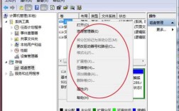 磁盘管理在哪里（win7磁盘管理在哪里）