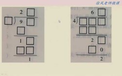 小学数学的教学视频是如何制作的，用什么软件制作，请大师指点,非常完美在哪里录制的