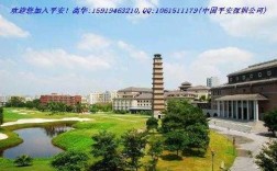 平安大学在哪里（平安大学在哪里学）