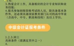 想考个会计证，在哪儿报考,会计证哪里考?