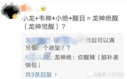 小绝20万转会费正式加入4AM，小绝的到来会给4AM带来什么样的变化,守望小绝在哪里直播啊