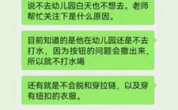 孩子自从送去幼儿园小班，晚上睡觉经常发癔症或是突然坐起来自言自语说话，是什么情况,哪里有看癔病的高人