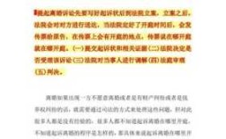 上法院申请离婚是不是随便在哪个法院都可以,起诉离婚去哪里起诉,要的什么手续