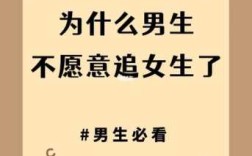 山东精子库地址在哪里（为什么感觉男生追女生越来越少？持续这样是不是有利于计划生育）