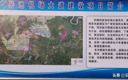 广安机场建在什么地方,广安机场落户在哪里办理