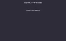 哪里可以看到禁片（头条直播可以播哪些游戏？在哪里可以看到可播和禁播的游戏清单）