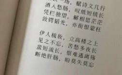 无首哪里多（无首哪里多）