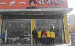 中国最火的包子加盟店哪家好,哪里有姥娘包子店啊