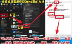 win7桌面上的文件在c盘哪个目录,win7桌面文件在c盘哪里打开