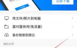 如何下载手机QQ中的微云文件,qq的微云在哪里看