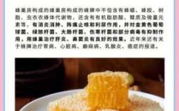 蜂巢蜜为什么有治疗鼻炎的作用,上海专看鼻炎的医院