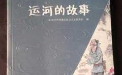 历史上有哪些重要的与中国有缘的外国人？发生过哪些有趣的故事,杭州哪里可以搞到洋妞的钱