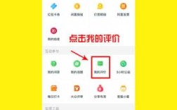 手机淘宝的评价管理在哪里（手机淘宝的评价管理在哪里找）