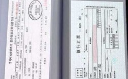 哈尔滨这一块能不能办理假的银行存折、银行定期存单的,哪里有制造假存单的