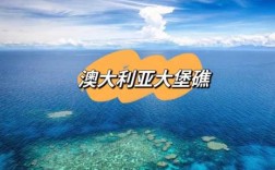 外国哪里旅游好玩（外国哪里旅游好玩便宜）